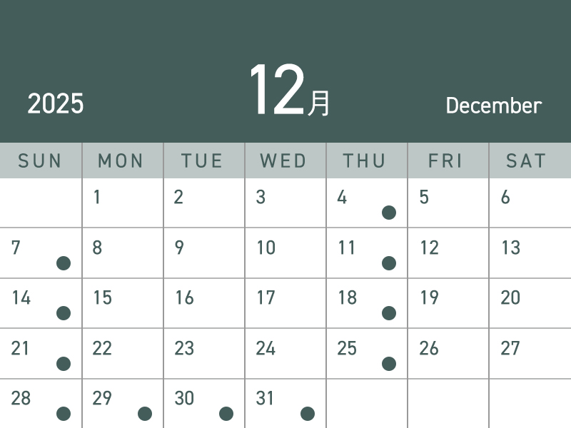 25年12月の診療カレンダー
