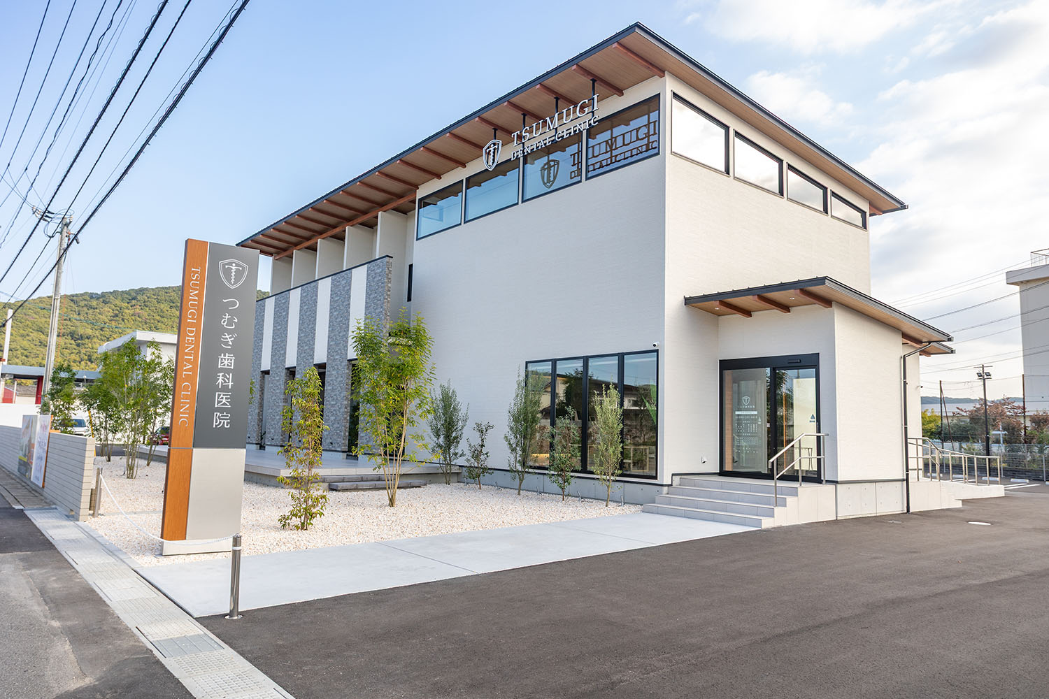 つむぎ歯科医院外観