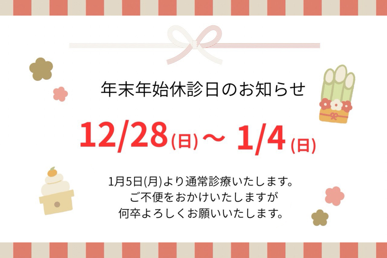 つむぎ歯科医院外観